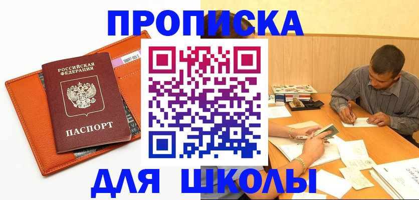 форма 3 в Махачкале